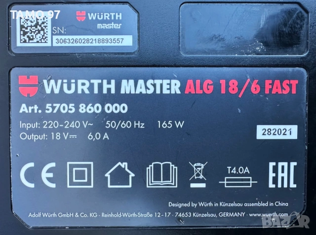 Wurth ALG 18/6 Fast - Бързо зарядно устройство 18V M-Cube, снимка 2 - Други инструменти - 53251274