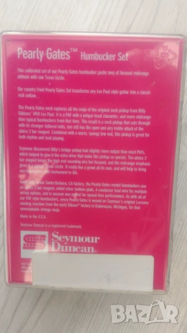 Адаптери за китара, снимка 7 - Китари - 53271619