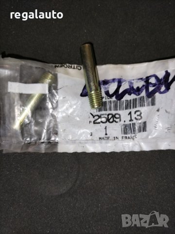 250913,шпилка превкюлчвател скорости  PEUGEOT BOXER,CITROEN JUMPER I,BVM ME