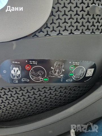 Стол за кола Cybex Sirona G i-size 0-20 кг + база, чисто НОВО + подарък Подложка за новородено, снимка 17 - Столчета за кола и колело - 52437029