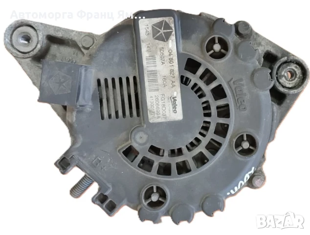 04801827AA ДИНАМО ЗА JEEP 2,2CRDI, снимка 3 - Части - 51363144