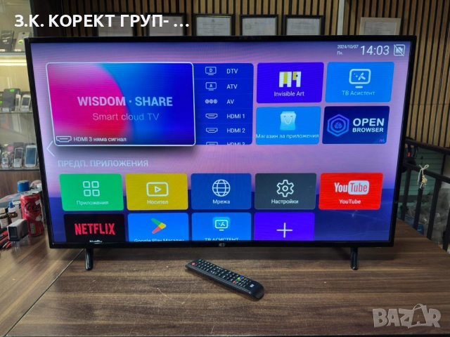 Телевизор Neo Led-43fs23m, Full HD, Smart TV