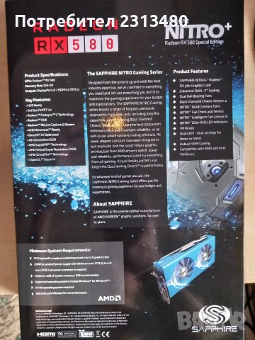 RX 580 8 GB SPECIAL EDITION , снимка 6 - Видеокарти - 44031467