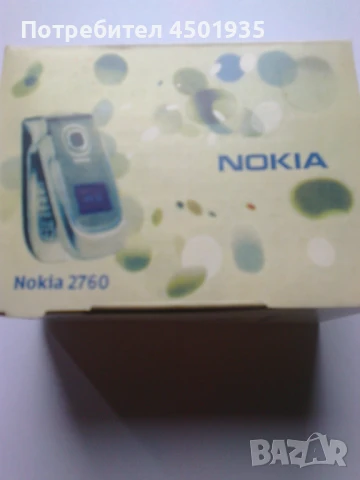 Продавам нов мобилен телефон Nokia 2760 flip - Original 2007г., снимка 8 - Nokia - 50664977