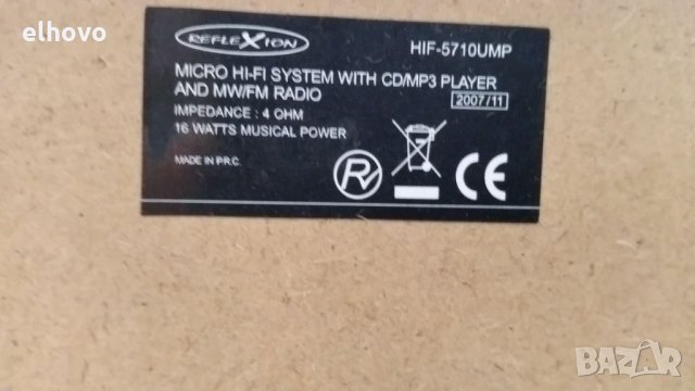 Стерео система Reflexion HIF57 10UMP, снимка 6 - Аудиосистеми - 26445475