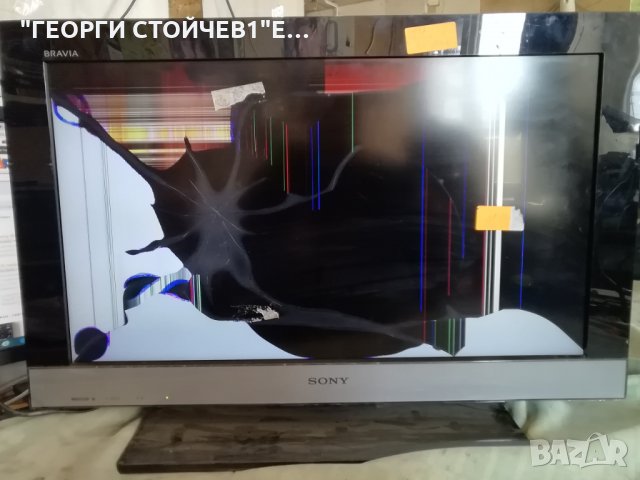 KDL-26EX302 СЪС СЧУПЕНА МАТРИЦА