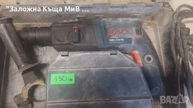 Бормашина Bosch GBH 2-23 RE Profesional SDS Plus