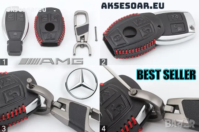 Луксозен кожен предпазен калъф за автомобилни ключове на Мерцедес Бенц от естествена кожа ключодържа, снимка 2 - Аксесоари и консумативи - 47587757