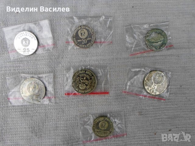 Български юбилейни монети/до 1989 година/, снимка 2 - Колекции - 36867287