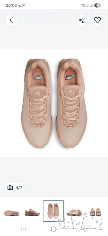 Дамски маратонки Nike Air Max Dn x Isamaya Ffrench, снимка 4 - Маратонки - 52250030