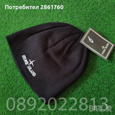 Нови Зимни Шапки Stone Island, снимка 3 - Шапки - 52489481