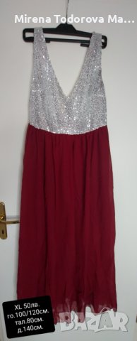 Oфициална рокля XL