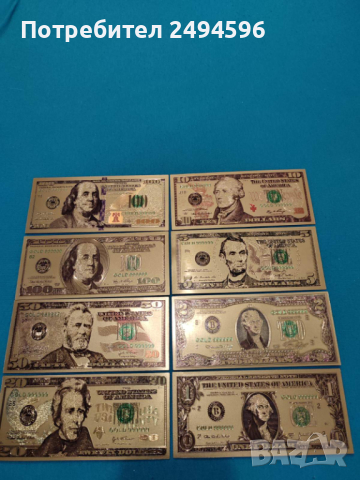 Лот златни банкноти - Долар (САЩ)/ 8 бр., снимка 4 - Нумизматика и бонистика - 44878994