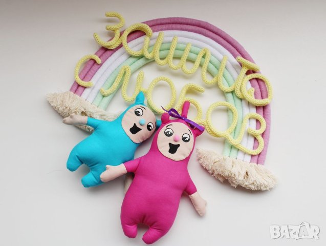 Играчки, Били и Бам Бам, играчки от плат, снимка 1