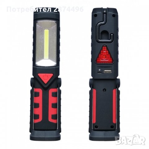 018 Работна лампа, Акумулаторна LED Диодна с магнитно закрепване и кука, снимка 5 - Аксесоари и консумативи - 34580577