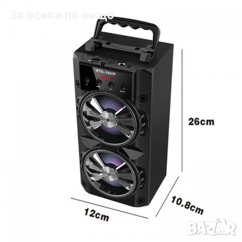 Преносима Караоке Тонколона KTS-1037F bluetooth, радио, TF карта, USB порт, светлинни ефекти, снимка 4 - Караоке - 39142672