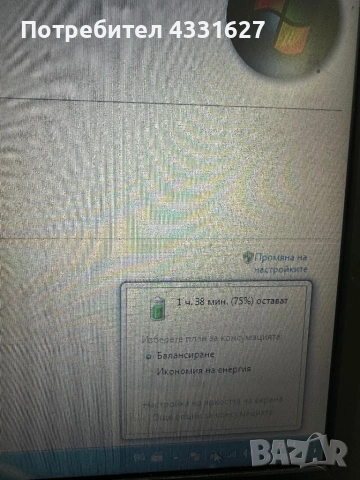 Лаптоп за диагностика и чип тунинг с Kess v2, снимка 7 - Лаптопи за работа - 53407450