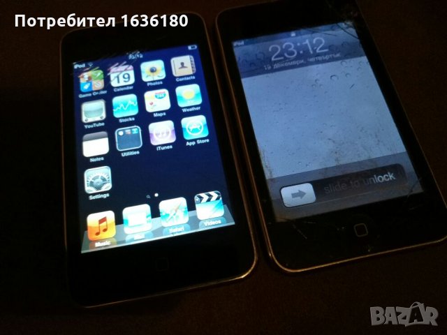 2 броя iPod 16gb и 8gb