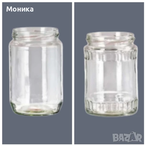 Буркани 314мл, 300мл, 580мл, снимка 1