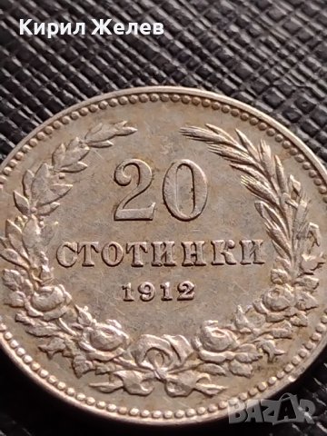 МОНЕТА 20 стотинки 1912г. ЦАРСТВО БЪЛГАРИЯ ПЕРФЕКТНО СЪСТОЯНИЕ РЯДКА ЗА КОЛЕКЦИОНЕРИ 35736, снимка 5 - Нумизматика и бонистика - 39537814