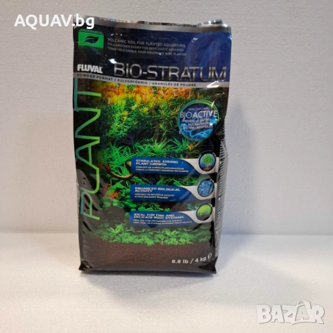 Субстрат за растителен аквариум - Fluval Bio-Stratum, снимка 3 - Аквариуми - 53281038