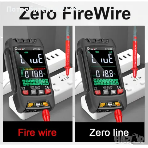 Интелигентен мултицет - Нов - цветен дисплей, снимка 13 - Други инструменти - 48804071