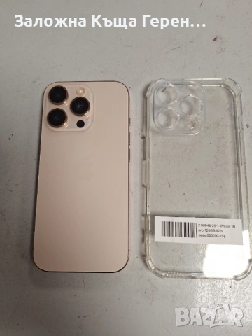 Iphone 16Pro 128GB , снимка 2 - Apple iPhone - 53106578