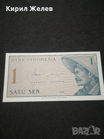 Банкнота Индонезия - 11223, снимка 2 - Нумизматика и бонистика - 28070208