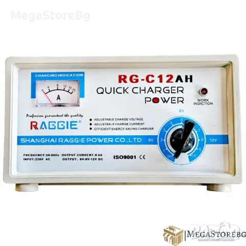 Зарядно за акумулатор 12А, снимка 2 - Аксесоари и консумативи - 47518892