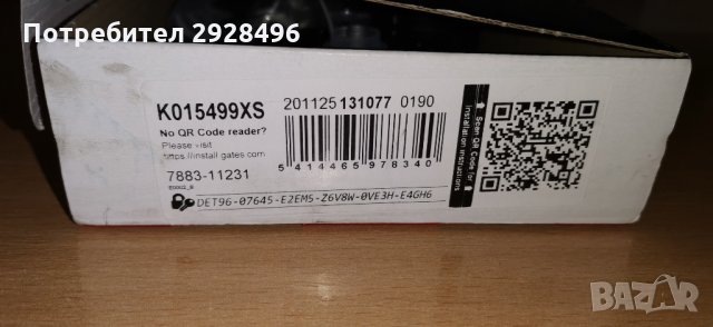 Ангренажен комплект ролки за Опел Астра, Корса, Вектра, Зафира, снимка 3 - Части - 34917177