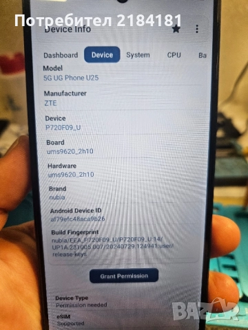 Дънна системна платка за Vivacom 5G UG Phone U25 ZTE Blade A75, снимка 3 - Резервни части за телефони - 52153325