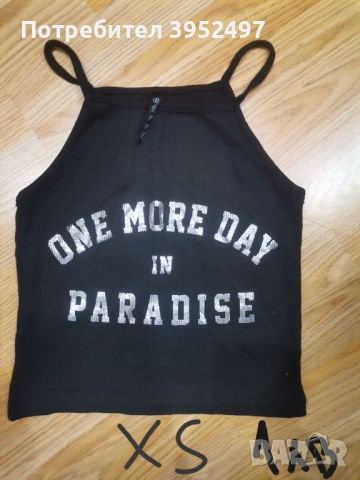 Дрехи , снимка 10 - Други - 51434365