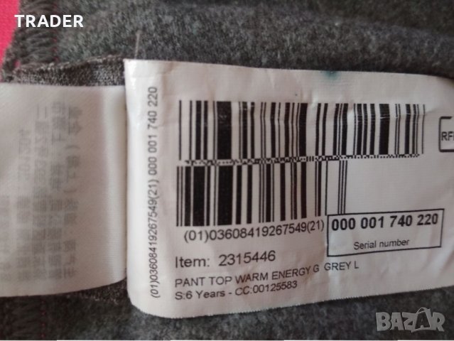 Детски клин DECATHLON размер -6г, снимка 12 - Детски клинове - 18696151