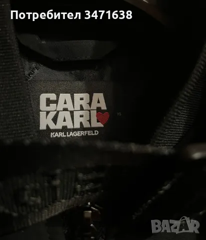 Karl Lagerfeld, XS яке от две части, снимка 4 - Якета - 47994858