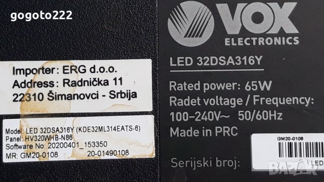 VOX LED 32DSA316Y на части , снимка 11 - Телевизори - 37349407
