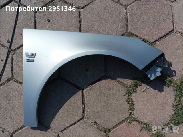 Калник Opel Insignia 