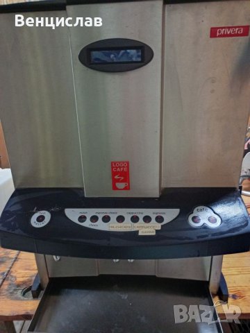 Продавам професионална кафемашина Privera