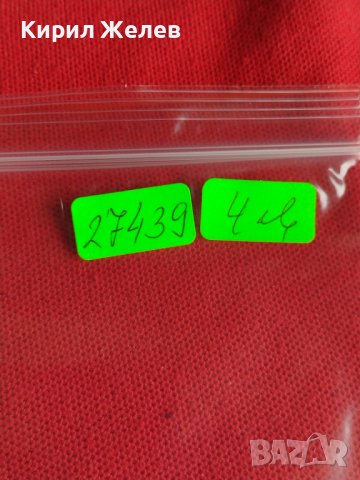 Банкнота СОМАЛИЯ РЯДКА ПЕРФЕКТНО СЪСТОЯНИЕ МНОГО КРАСИВА ЗА КОЛЕКЦИЯ ДЕКОРАЦИЯ 27439, снимка 9 - Нумизматика и бонистика - 36692335