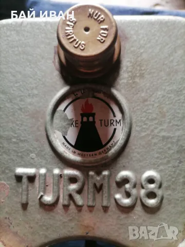 НЕМСКИ СПИРТЕН КОТЛОН , снимка 6 - Газови котлони - 48245491