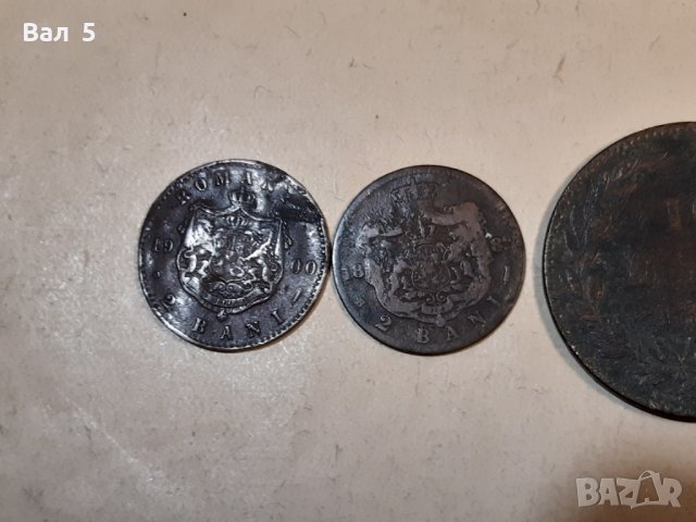 Монети 2 бани 1882 , 2 бани 1900 и 10 бани 1867 г , Румъния, снимка 2 - Нумизматика и бонистика - 43659354