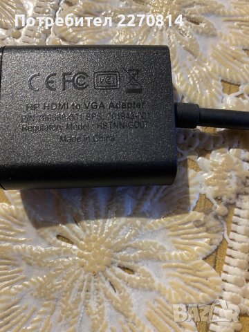 HP HDMI to VGA Cable Adapter, снимка 3 - Друга електроника - 36671532