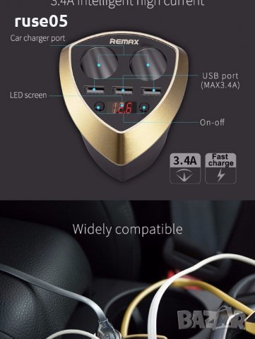 Разклонител за автомобилна запалка "REMAX CR-3XP" нов, снимка 3 - Аксесоари и консумативи - 38176494