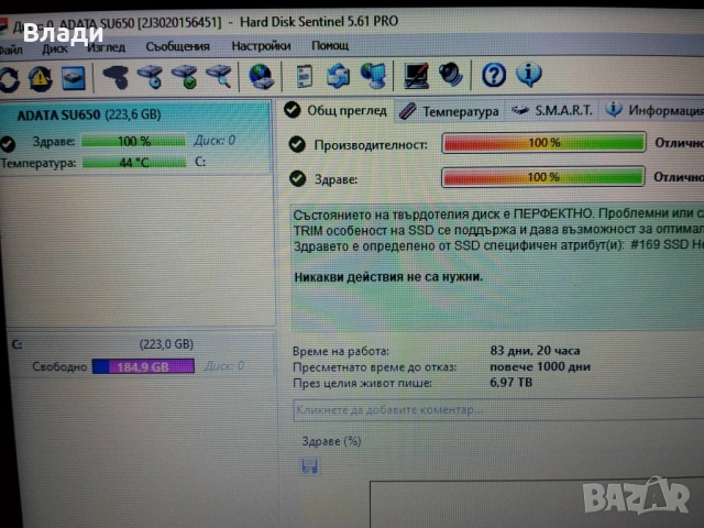 Asus X509M 4ядрен Pentium Silver/8GB/240 GB SSD/3 часа батерия/подсветка, снимка 8 - Лаптопи за дома - 53604673