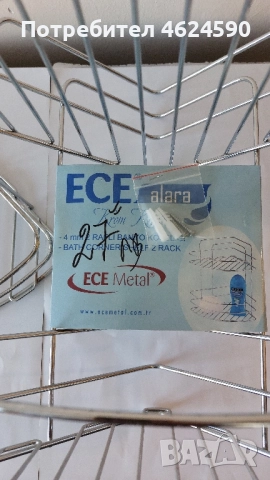 Етажерка за баня, нови, снимка 6 - Други стоки за дома - 52219706