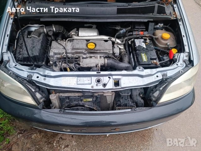 Opel Zafira 2,0 dti на части, снимка 2 - Автомобили и джипове - 52384825