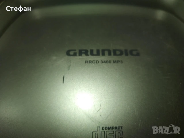 Аудио уредба Grundig за ремонт , снимка 2 - Аудиосистеми - 51174304
