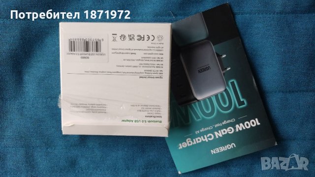 Продавам нова usb Bluetooth флашка Ugreen, снимка 2 - Други - 40075074