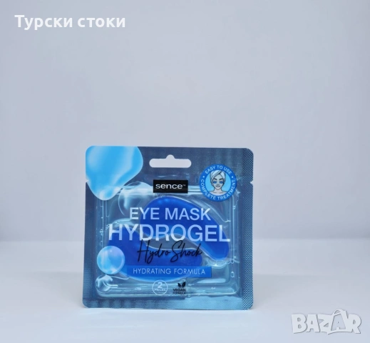 Sence Eye Mask Hydrogel Hydro Shock – Хидратираща хидрогел маска за очи