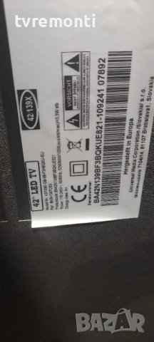 лед диоди от дисплей LC420DUN SF U2 от телевизор BLAUPUNKT модел 42/139X-GB-5B-F3HBQKU-EU, снимка 4 - Части и Платки - 36941000