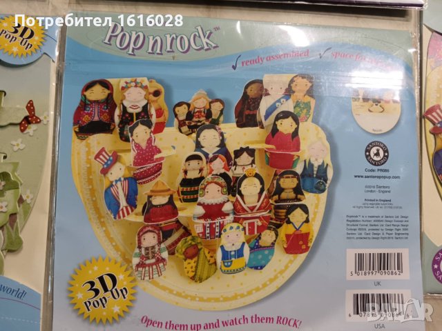 3D Картички.